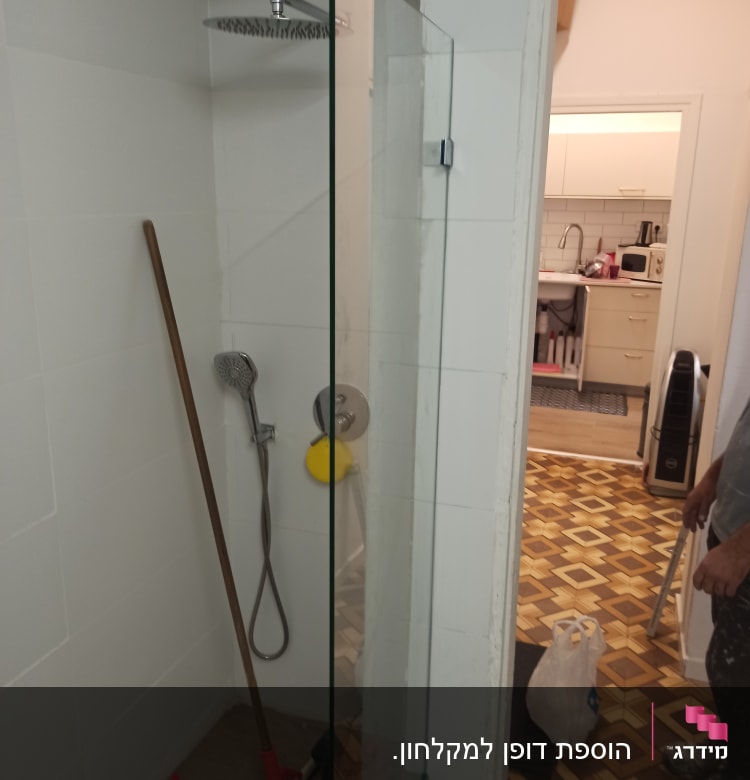 מקלחת עם ראש טוש, מגב ובקבוק ניקוי